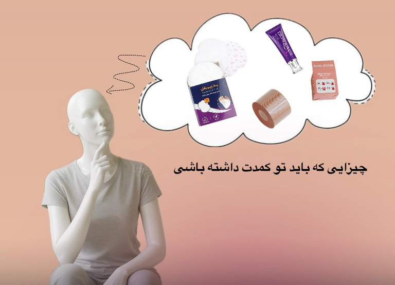 اکسسوری